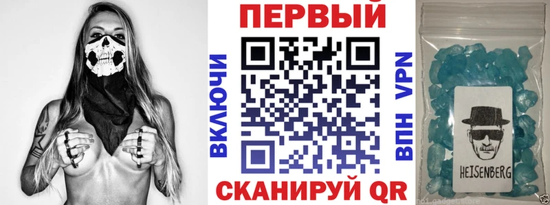 цена наркотик  Арсеньев  АМФ 97% 