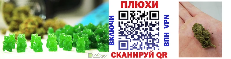 Печенье с ТГК конопля Арсеньев