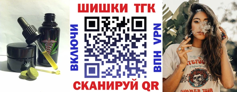 блэк спрут вход  Арсеньев  Еда ТГК марихуана 