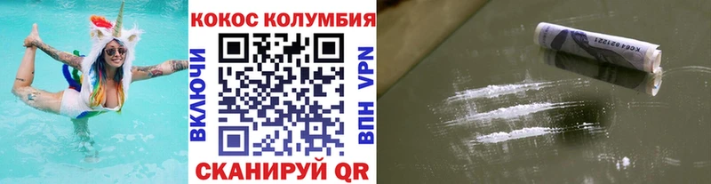 Cocaine FishScale  Арсеньев 