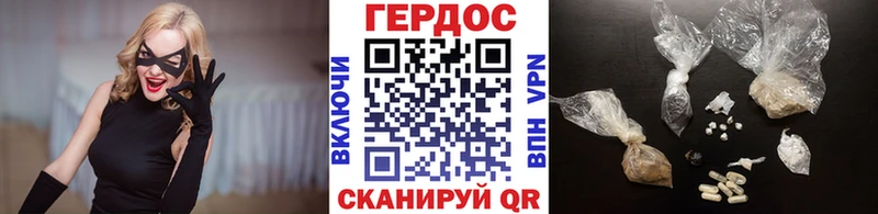 ГЕРОИН VHQ shop формула Арсеньев
