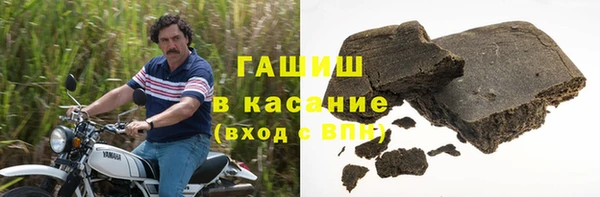 COCAINE Армянск