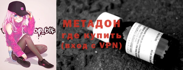 марки nbome Арсеньев
