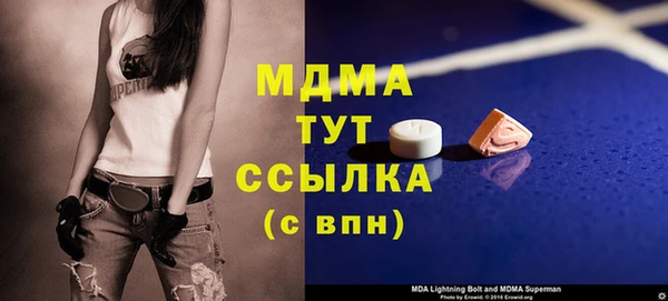соль курить ск Алзамай