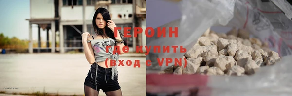 COCAINE Армянск