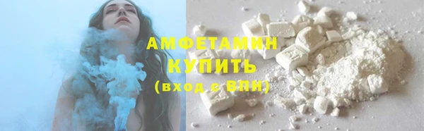 марки nbome Арсеньев