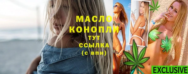 марки nbome Арсеньев