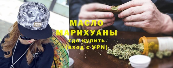 мефедрон VHQ Нягань