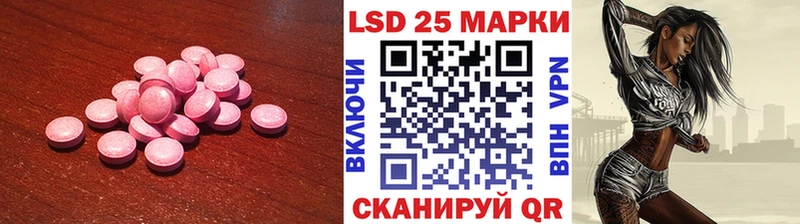 LSD-25 экстази ecstasy  магазин  наркотиков  Арсеньев 