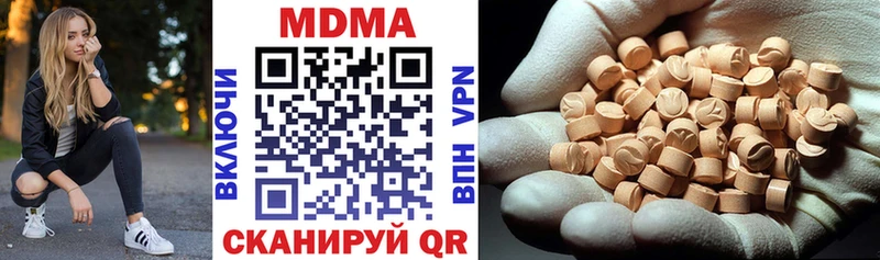 MDMA молли  Арсеньев 