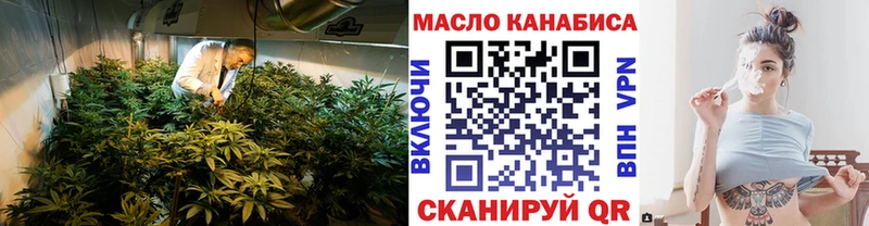 даркнет сайт  Арсеньев  ТГК вейп с тгк 